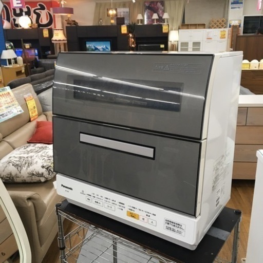 S154パナソニック(Panasonic) 食器洗い乾燥機 （食器点数45点） NP-TR8-H