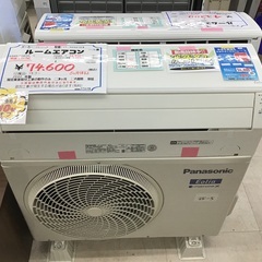 Panasonic ルームエアコン 〜14畳用 2020 CS-400DZ2E8 Panasonic（パナソニック） CS-402DU3-W ルームエアコン 14畳 室外三相