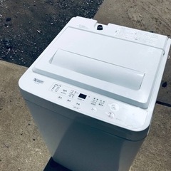 ET2929番⭐️ヤマダ電機洗濯機⭐️ 2020年式