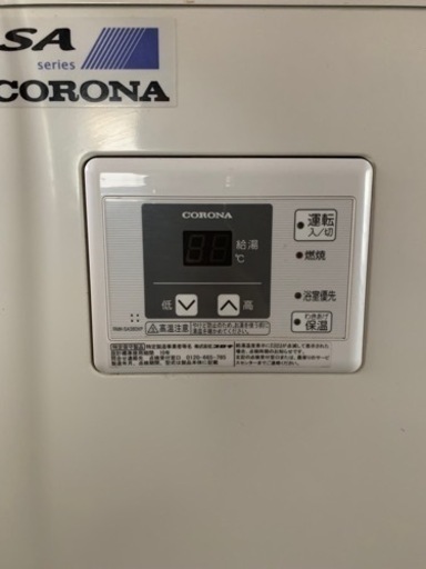 【2022年4月29日12時から13時に直接引き取り可能な方限定】石油給湯器付き風呂釜 2022年4月29日12時から13時に直接引き取り可能な方限定】石油給湯器