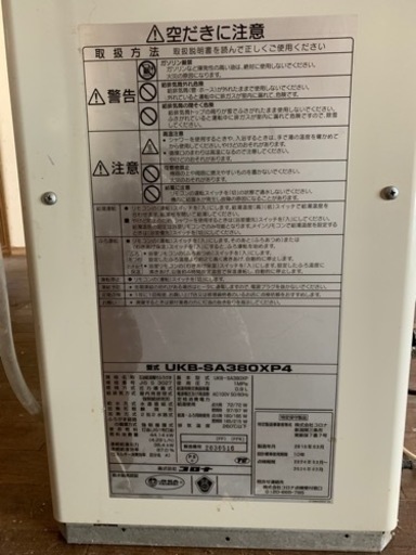 2022年4月29日12時から13時に直接引き取り可能な方限定】石油給湯器