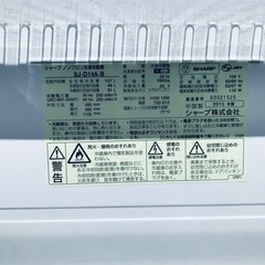 ET2935番⭐️SHARPノンフロン冷凍冷蔵庫⭐️
