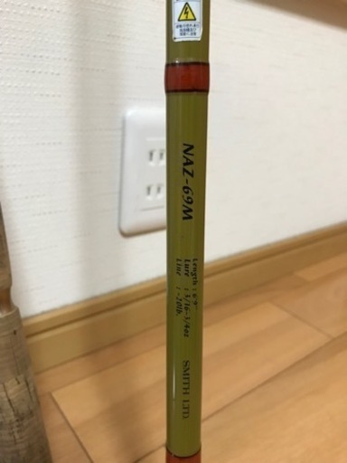 釣り具 ロッド スミス鯰人NAZ-69M
