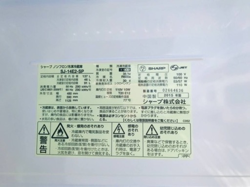 ET2936番⭐️SHARPノンフロン冷凍冷蔵庫⭐️ 楽天市場】E4（冷蔵庫 