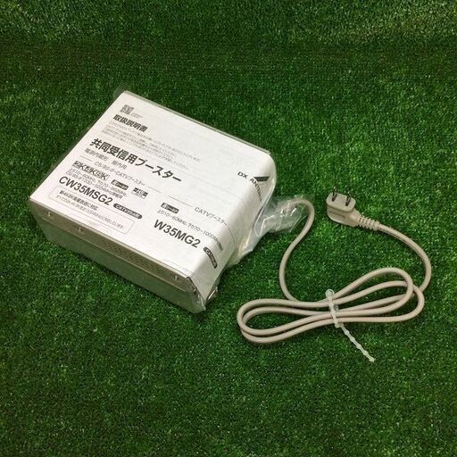 DXアンテナ CW35MSG2 CS/BS-IF・CATVブースター【リライズ市川行徳店
