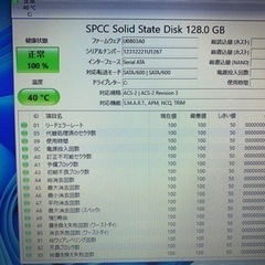整備品 / Lenovo G580 / 最新OS Windows11 / Core i5-3210 / 8GB /SSD120