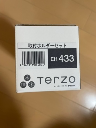 【新品未使用】テルッツォ ベースフットセットEF100A & EH433