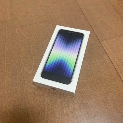 値下げ!新品未使用未開封 iPhone SE 第3世代 64GB スターライト