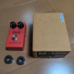 MXR  DYNA COMP