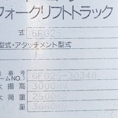トヨタ　フォークリフト 2.5トン　6FG25 移動時間：2895h