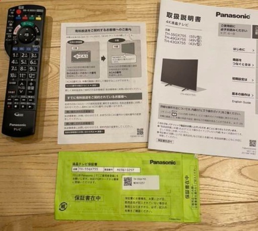 55インチ 4K液晶テレビ Panasonic TH-55GX755 | hanselygretel.cl