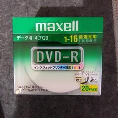 maxell データ用DVD-R 4.7G 20枚