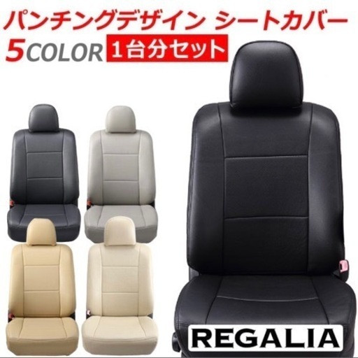 国産格安DA64W シートカバー未使用品 スズキ用