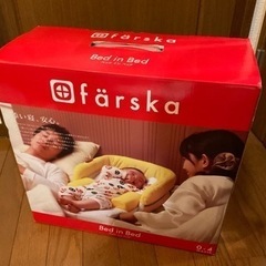 Färska ファルスカのベッドインベッドの画像