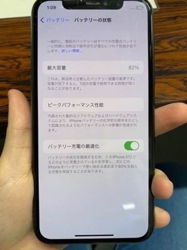 iPhone 11 Pro 256 【公式ショッピングサイト】 マキタ TS141DRGXB 充電式ソフトインパクトドライバ 18V 6.0Ah 黒【リライズ野田愛宕店】【店頭引取限定】【未使用】１