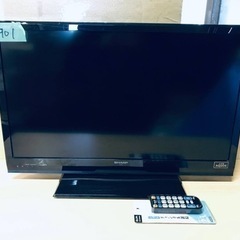 2901番 SHARP✨液晶テレビ✨LC-32H7‼️