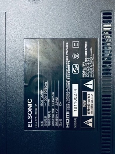 ①2902番 EL SONIC✨液晶テレビ✨ECST32RP‼️