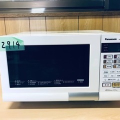 2914番 Panasonic✨オーブンレンジ✨NE-T157-W‼️