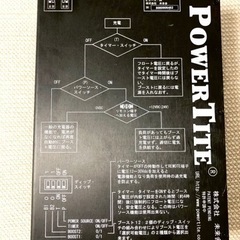 POWERTITE　CH-1225GTD 12V充電器　サブバッテリー充電器　パワータイト　鉛蓄電池充電器　　