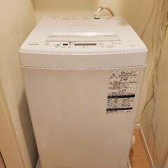 東芝　洗濯機　4.5kg　2018年製