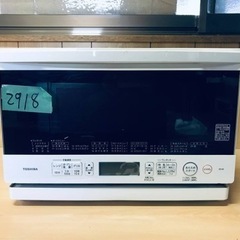 ①2918番 東芝✨電子レンジ✨ER-N6‼️