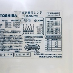 ①2918番 東芝✨電子レンジ✨ER-N6‼️