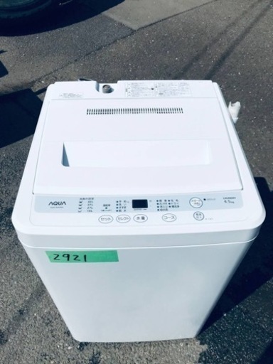 2921番 アクア✨全自動電気洗濯機✨AQW-S45A‼️