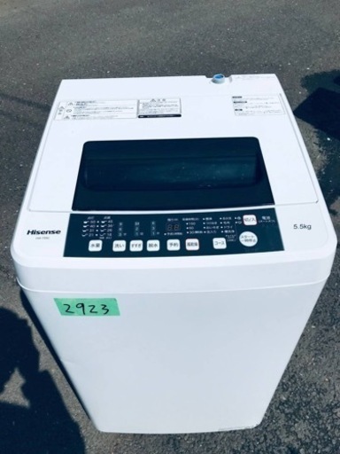 ✨2018年製✨2923番 Hisense✨全自動電気洗濯機✨HW-T55C‼️