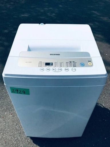 ✨2019年製✨2924番 アイリスオーヤマ✨全自動電気洗濯機✨IAW-T502EN‼️