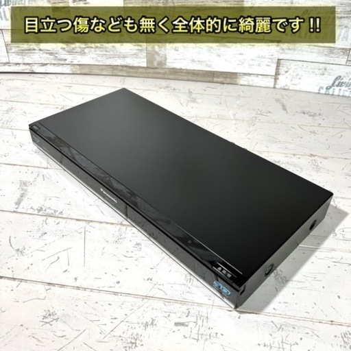 【すぐ使える‼️】Panasonic ブルーレイレコーダー✨ 500GB⭕️ 美品 配送＆取付け無料