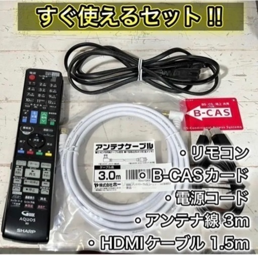 【すぐ使える‼️】Panasonic ブルーレイレコーダー✨ 500GB⭕️ 美品 配送＆取付け無料