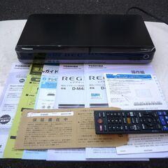 ☆東芝 TOSHIBA D-M430 1TB タイムシフトマシン...