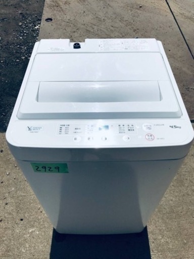 ✨2020年製✨2929番 ヤマダ電機✨電気洗濯機✨YWM-T45H1‼️
