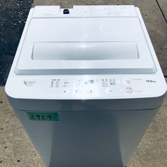 必見😎】冷蔵庫Haier 148L 2019年製 洗濯機Haier 4.5kg 2018年製  