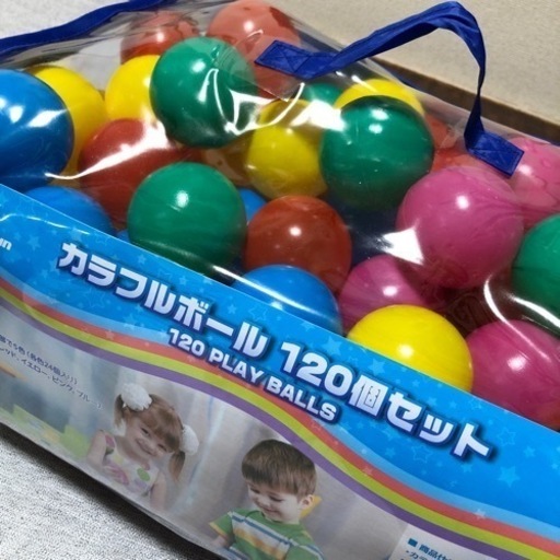 【新品】カラフルボール　120個