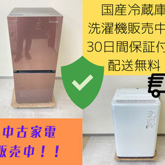 家電が壊れた😱そんなときは中古家電専門店におまかせ！💥清掃済み家...