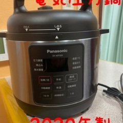 【ネット決済・配送可】電気圧力なべ 鍋 パナソニックSR-MP3...