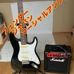 【超お得】フェンダー　fender   エレキギターとマーシャル...