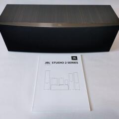 配送可] JBL STUDIO 225C センタースピーカー