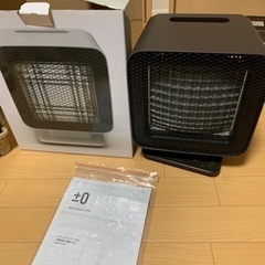 値下げ　リフレクトヒーターY310 ハロゲンヒーター