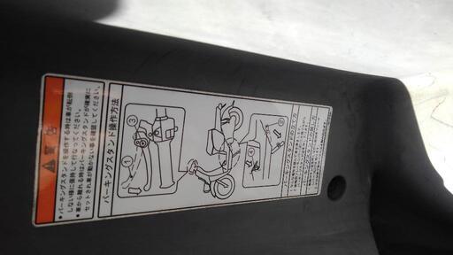 ヤマハ ギア UA06J ルーフキット、大型ボックス付き！