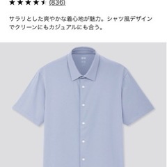 【ユニクロ】エアリズムフルオープンポロシャツ（半袖）水色