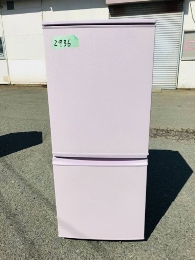 2936番 SHARP✨ノンフロン冷凍冷蔵庫✨SJ-14E2-SP‼️