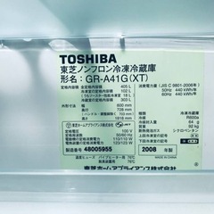 2939番 東芝✨ノンフロン冷凍冷蔵庫✨GR-A41G(XT)‼️