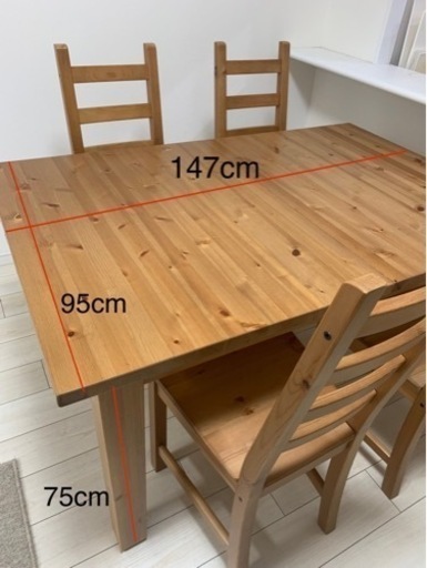 【IKEA / ダイニングテーブル】STORNAS 椅子4脚付き　木製