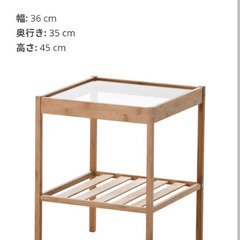 【美品】IKEA ガラスローテーブル