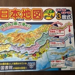 日本地図　パズルandゲーム