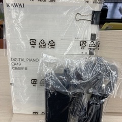 【商談中】河合楽器 電子ピアノ 型番:CA49 年式:2020年製 カワイ KAWAI 88鍵 ホワイト 多機能 Bluetooth MIDI