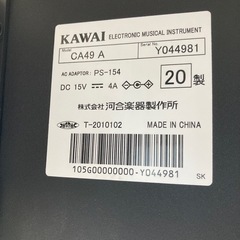 【商談中】河合楽器 電子ピアノ 型番:CA49 年式:2020年製 カワイ KAWAI 88鍵 ホワイト 多機能 Bluetooth MIDI