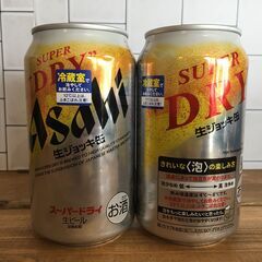 【無料・未開封】アサヒ　スーパードライ　2缶